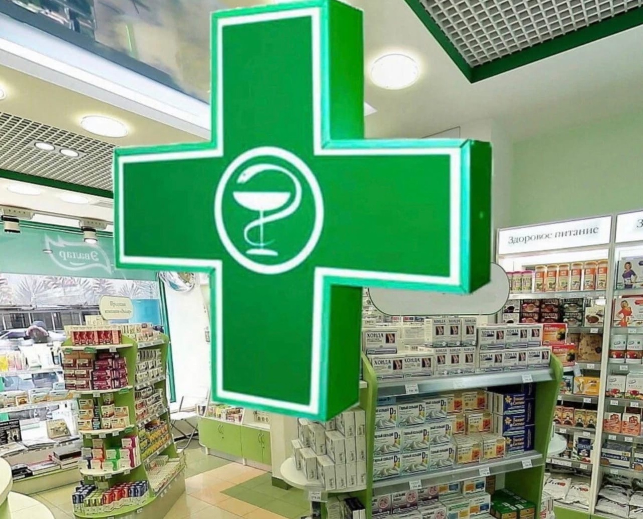 Скупка лекарств Скупка лекарств